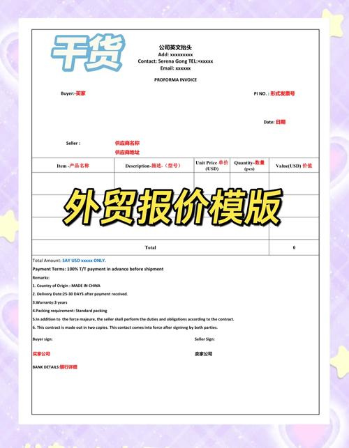 顺德外贸网站优化多少钱