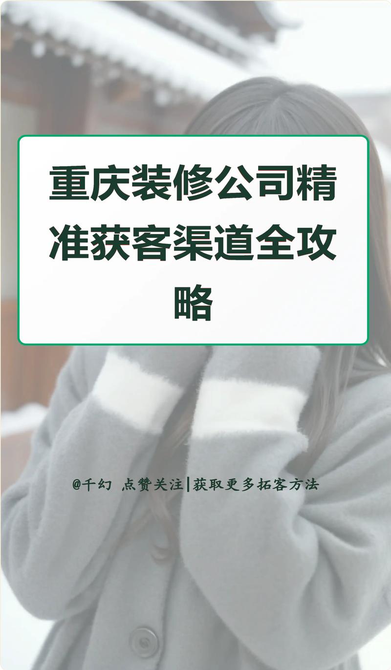 重庆seo优化加盟代理