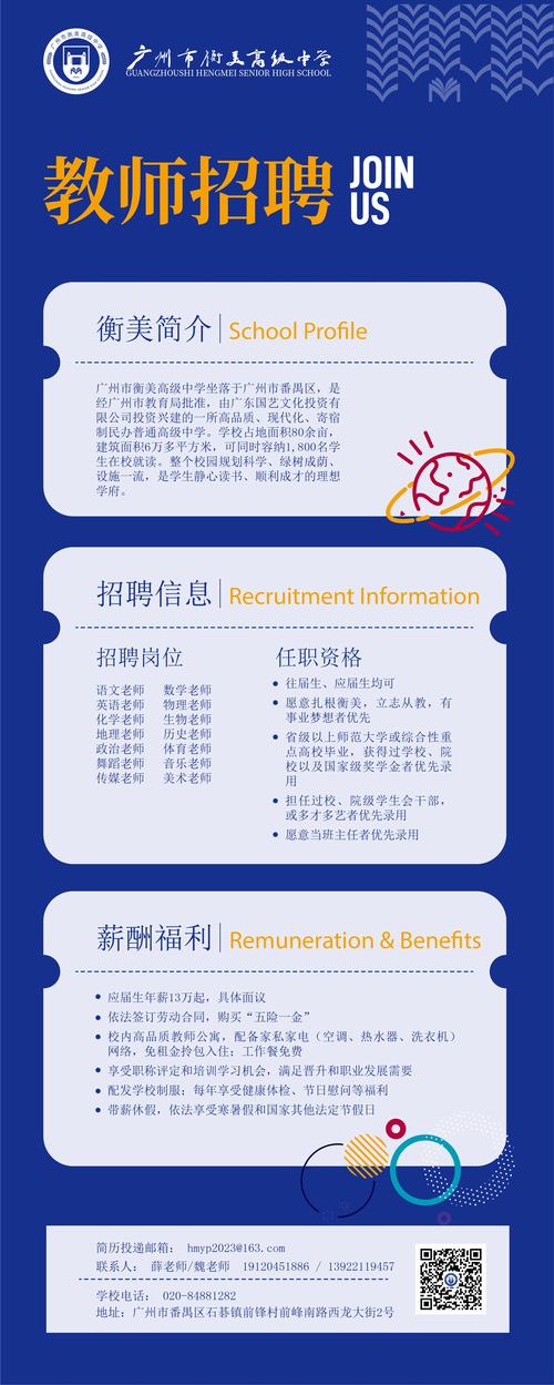 鞍山seo营销推荐招聘