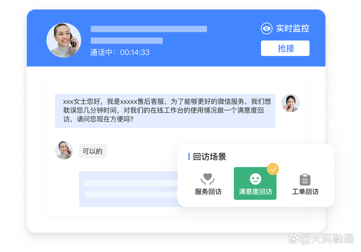 网站seo电话咨询