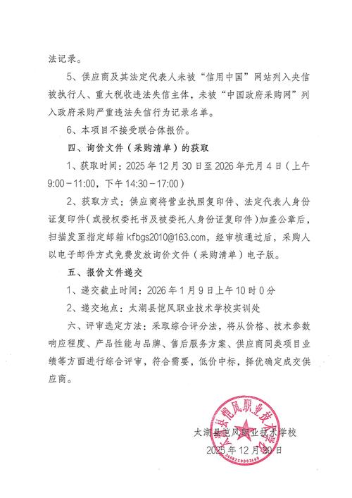 简阳网站优化收费