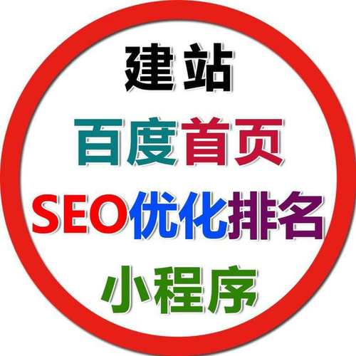 seo基本链接