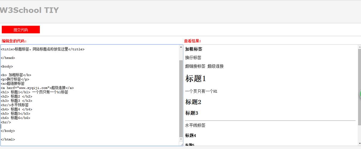 seo文章换行br