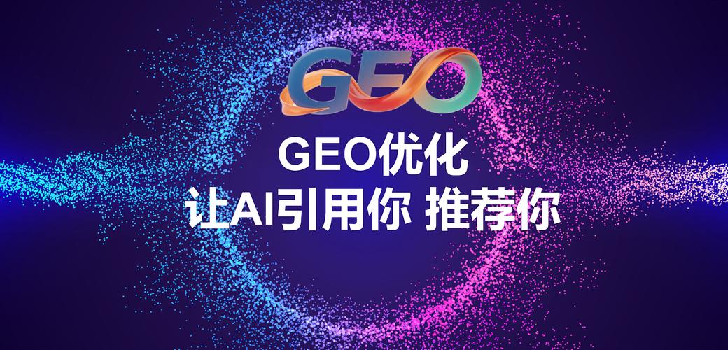 贵州seo排名方法公司
