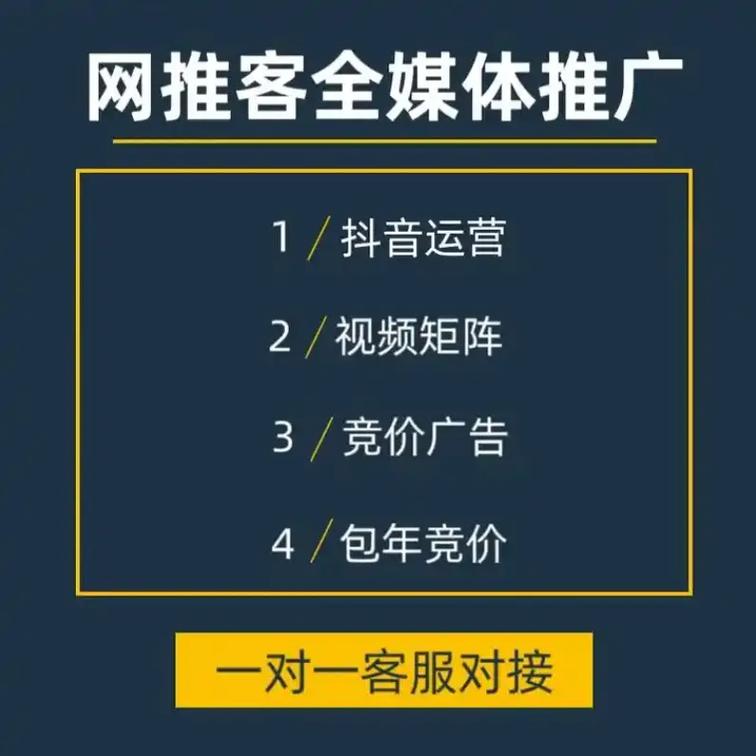 潍坊短视频seo推广