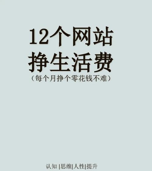 seo卖产品赚钱