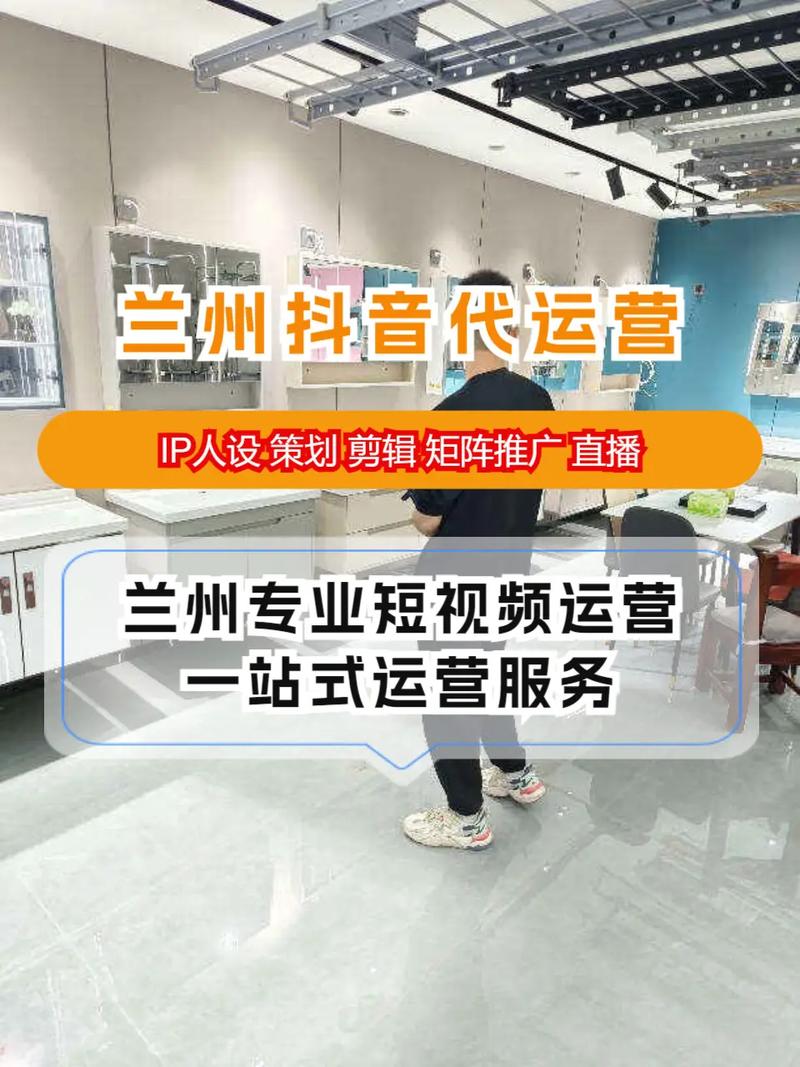 兰州seo优化加盟报价