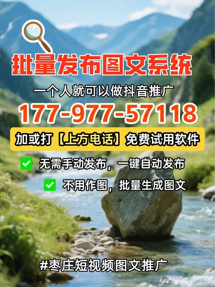 枣庄seo推广优化