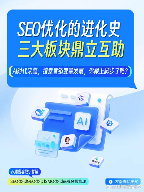 seo营销拣选火星