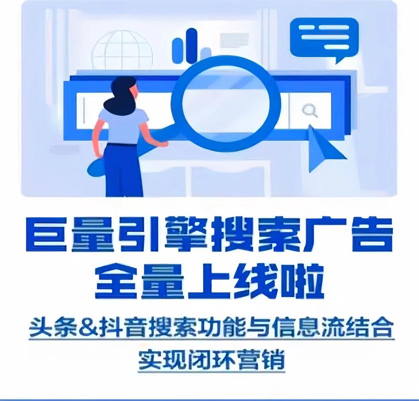 藁城关键词网站优化