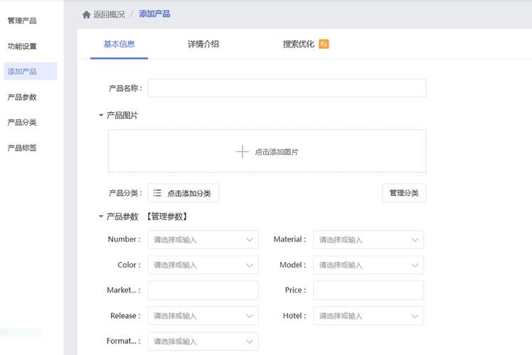 夏津网站优化怎么做