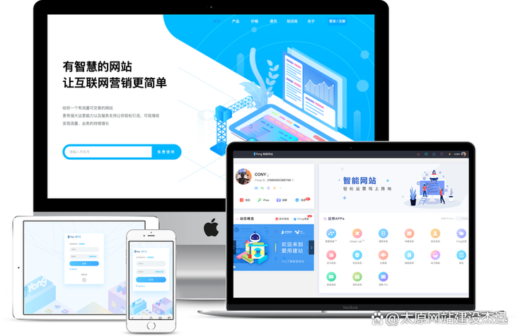 _网站优化