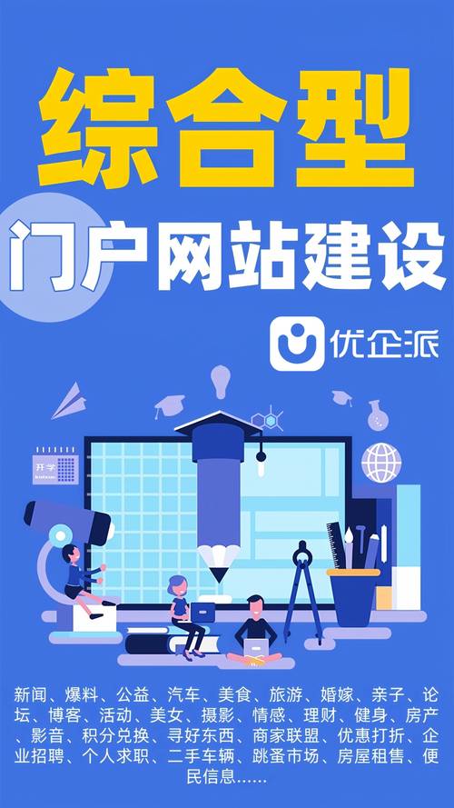 网站建设推广优化设计公司