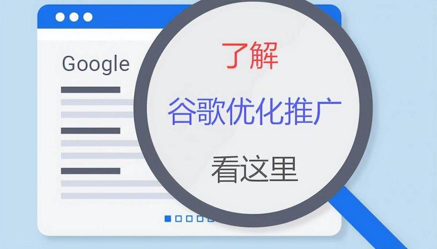 谷歌优化需要更新网站吗