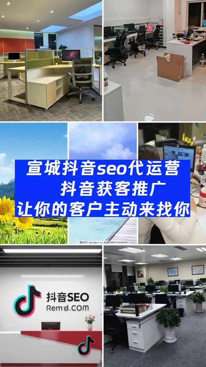 宣城抖音seo软件好吗