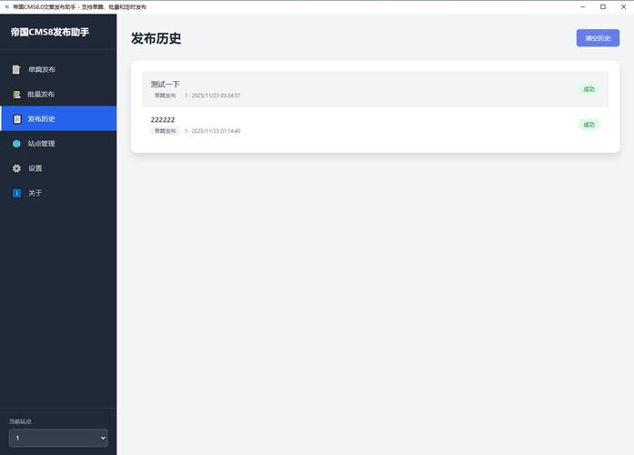 帝国cms筛选seo