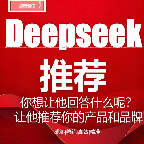 虎门抖音SEO排名