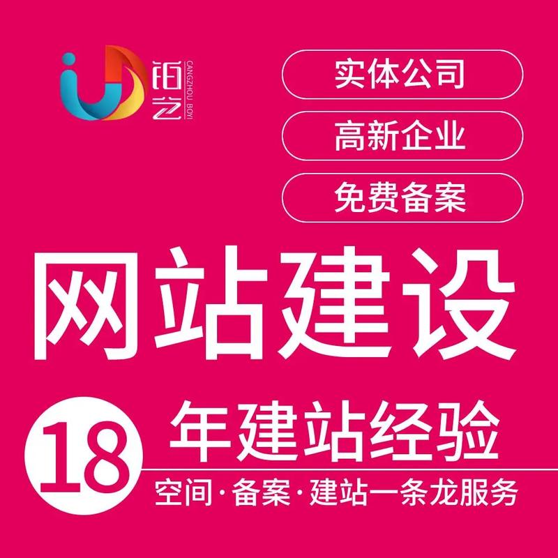 淘宝网站建设优化设计