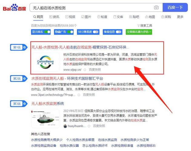 seo没人访问的简单介绍