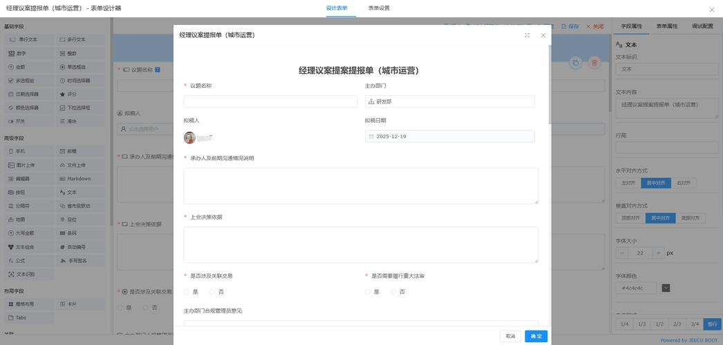 绥化seo优化案例