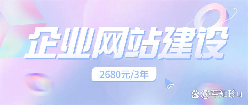 专注seo服务
