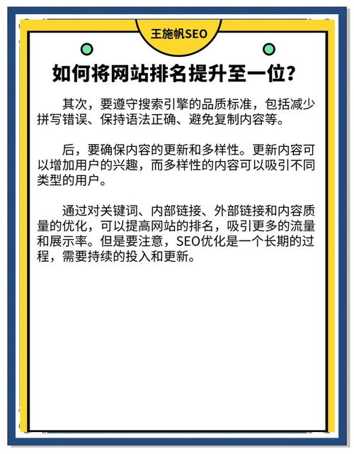 seo自学教程推荐书籍