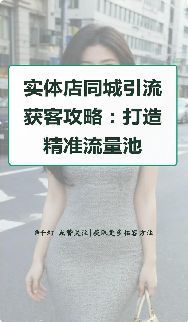seo客源引流