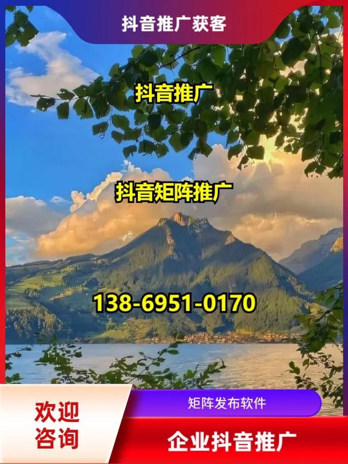 承德seo公司选择25火星