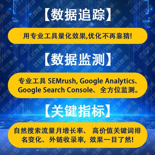 陈江seo关键词优化