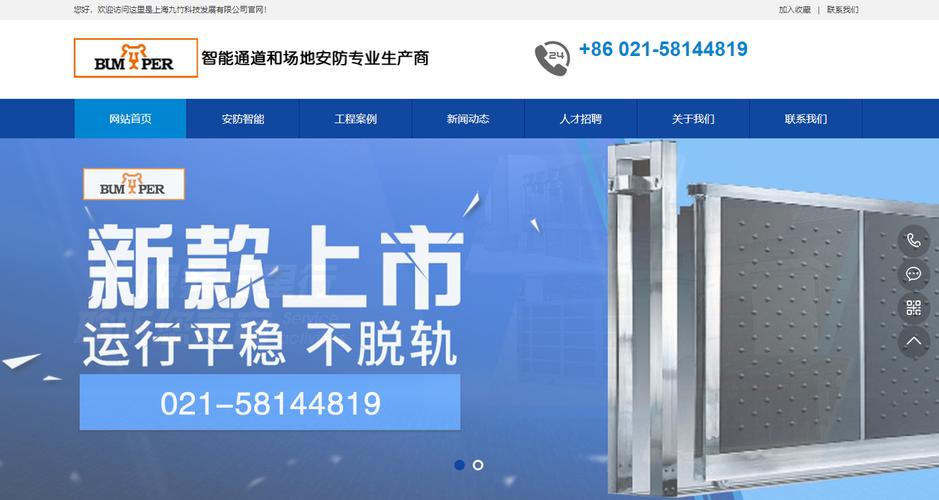 铁岭优化网站报价