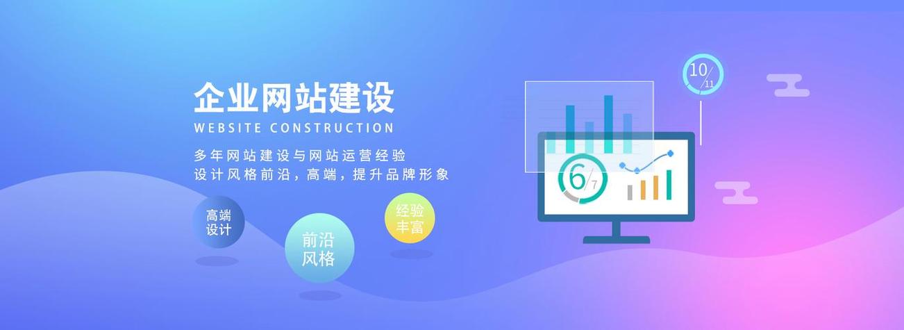 中山网站优化服务