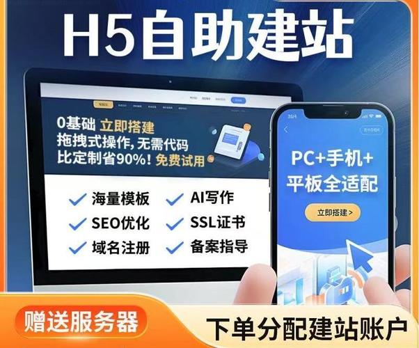 北京网站优化哪家强些