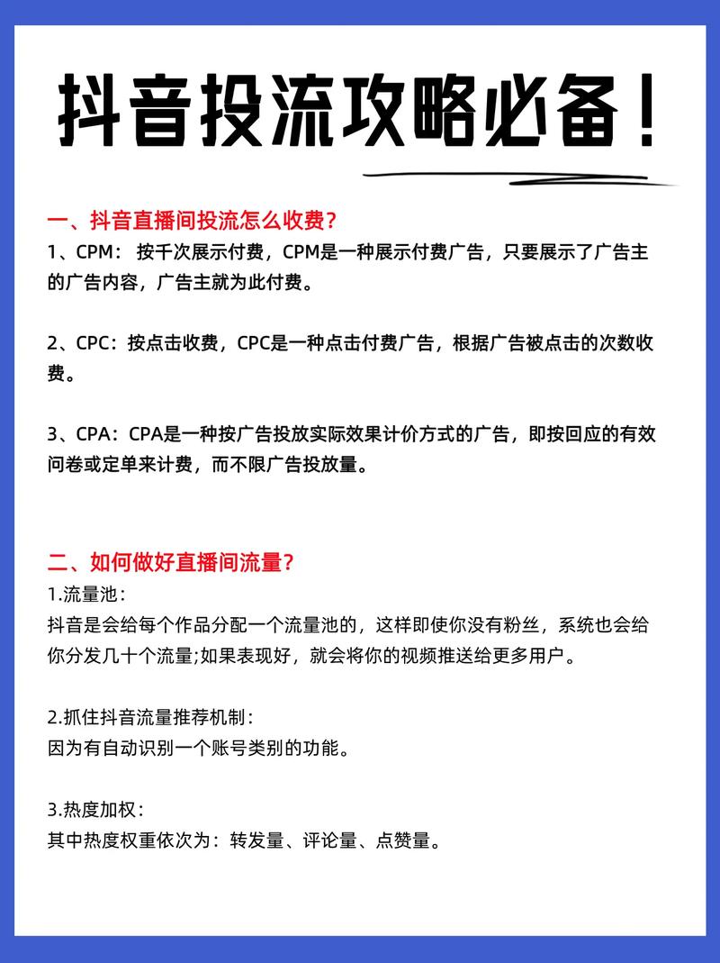 抖音seo项目招商