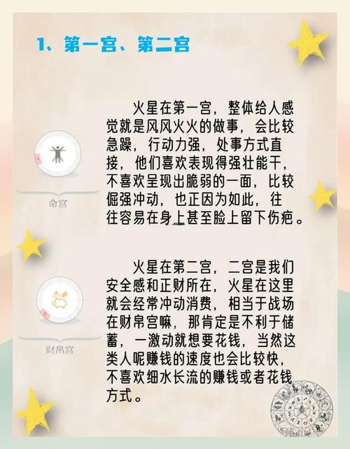通辽seo公司优选16火星的简单介绍