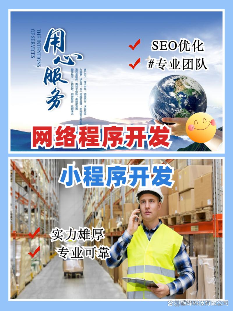 南通网页优化seo费用