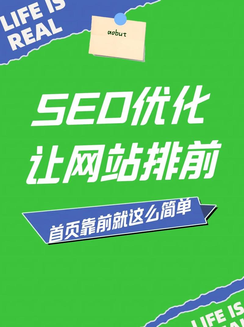 南通seo搜索引擎优化网站