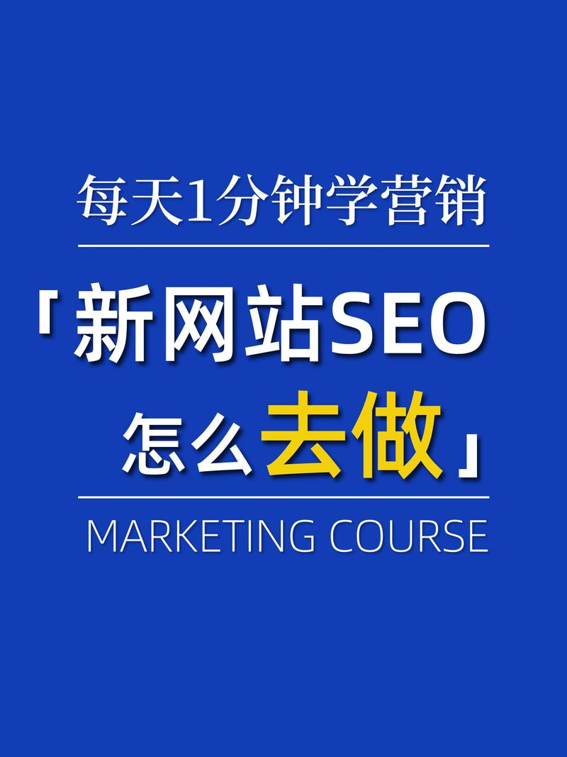 桐城网站seo优化