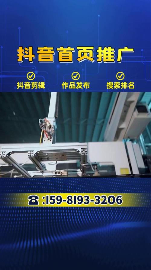 洛阳seo建设