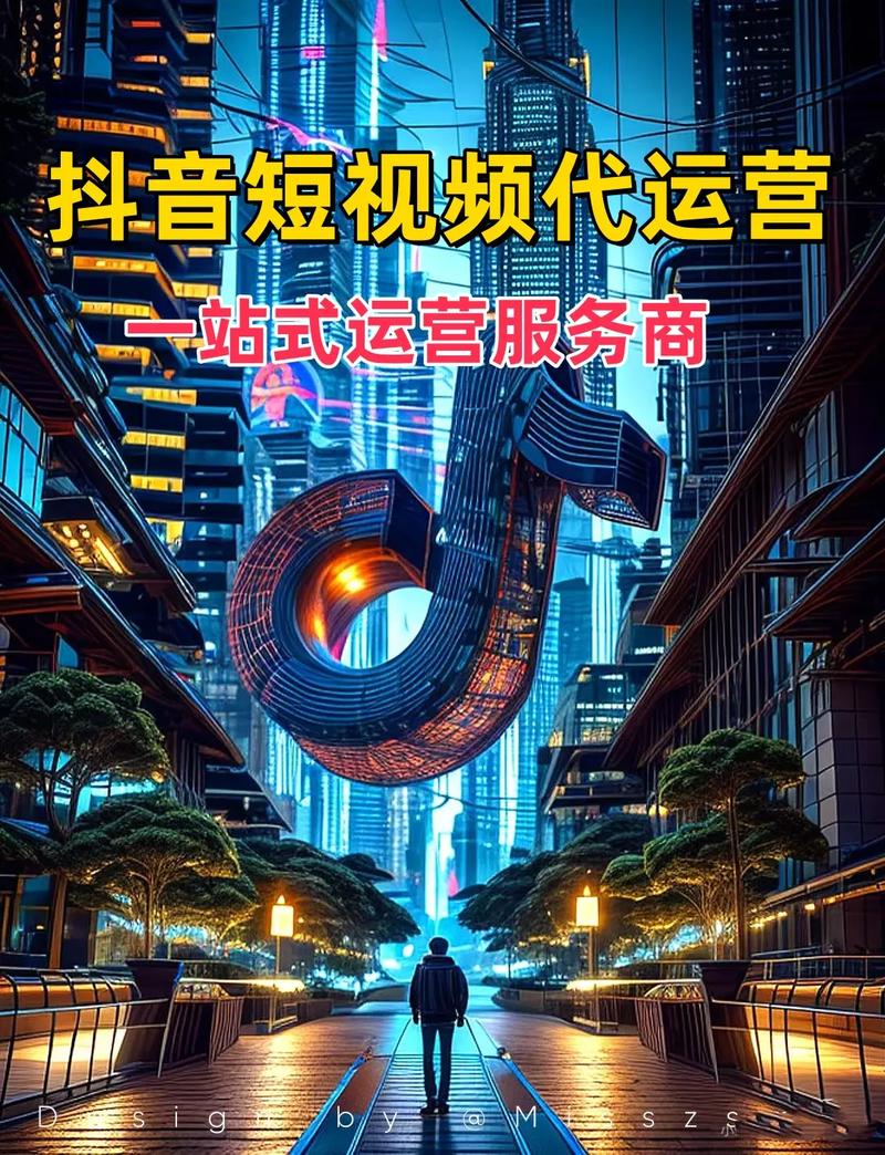 福州抖音seo招商加盟