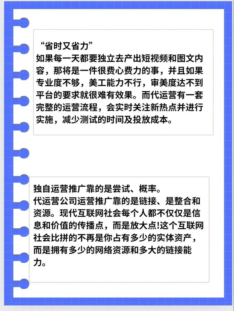 濮阳seo在线咨询