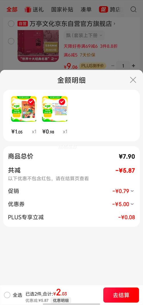 惠东网站优化哪家便宜