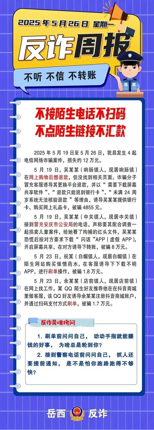 百度seo被骗