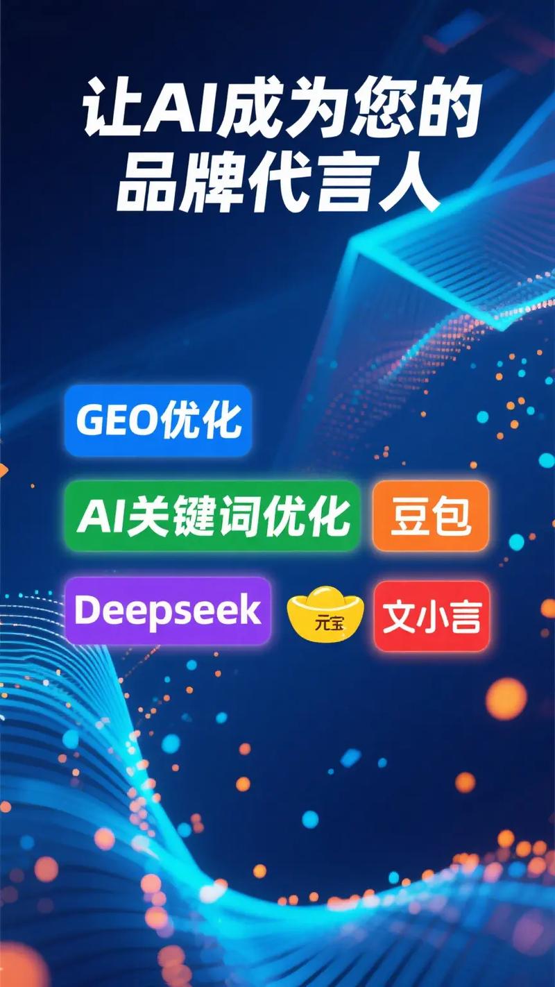 廊坊网站搜索优化