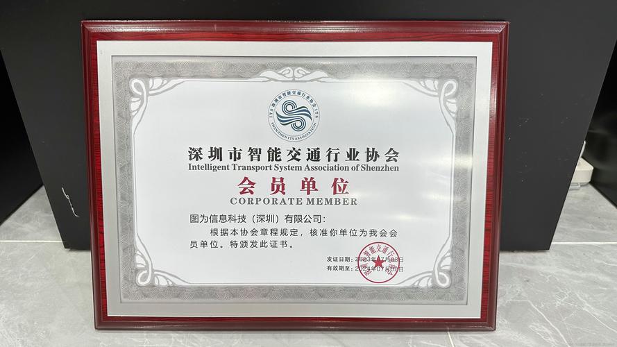 交通设备网站seo优化团队