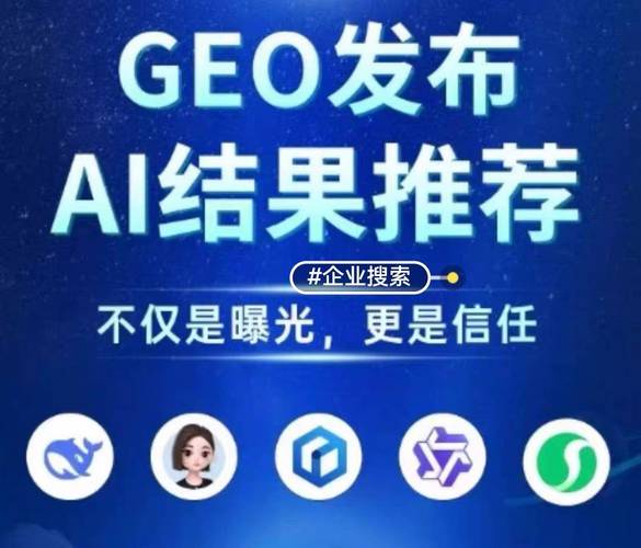 搜索优化官方网站下载软件