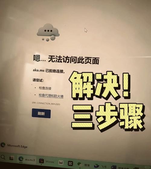 为什么网站老是优化失败