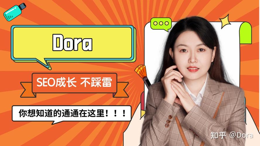 seo辛苦吗