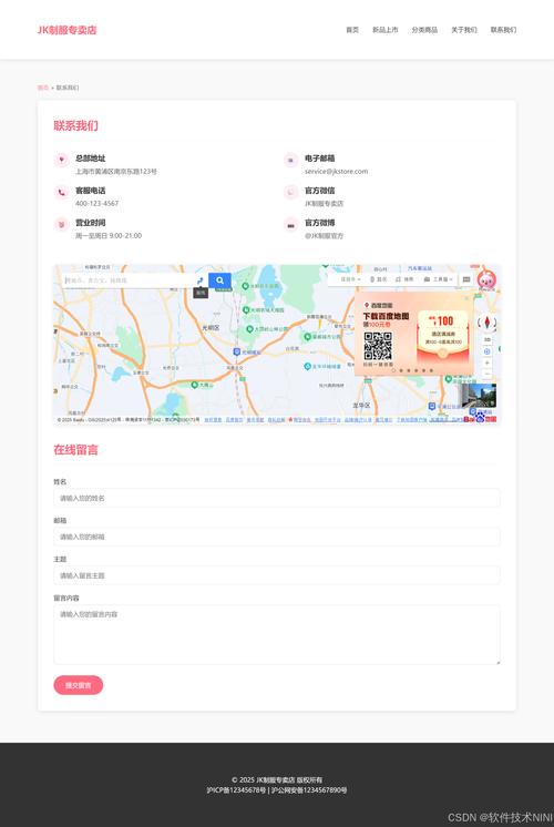 徐州网站目标关键词优化