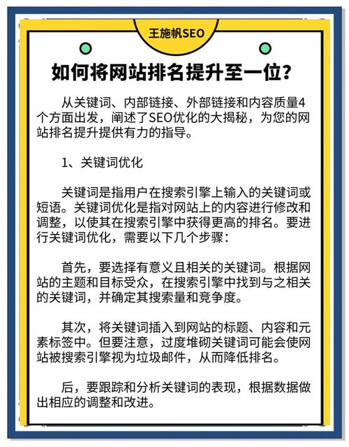 仙居seo优化营销