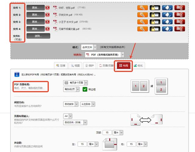 文章分割句子工具seo